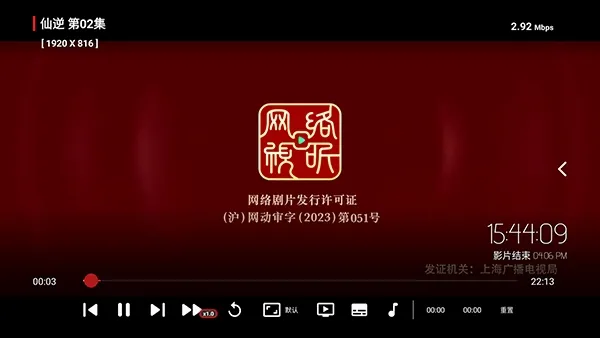 ����TV���Ӱ�