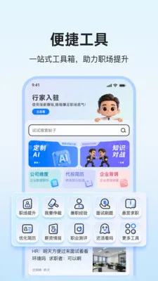 ��н��ְ����ƽ̨v1.0.75 ��׿���ͼ