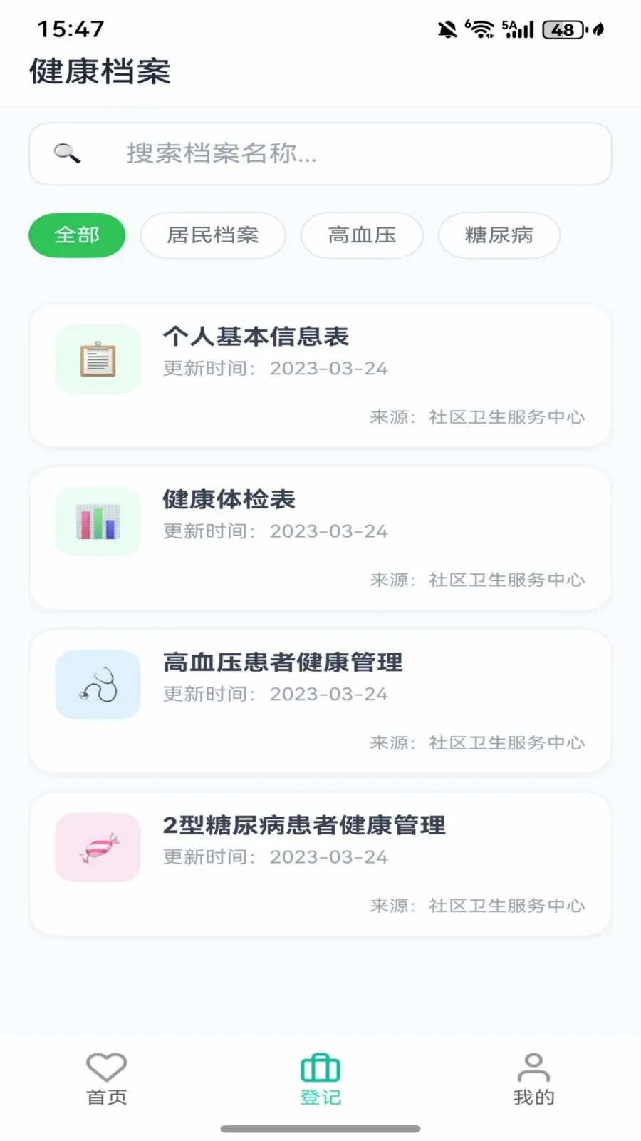 ��ͼ��������2026���°汾v1.0.0 �ֻ����ͼ