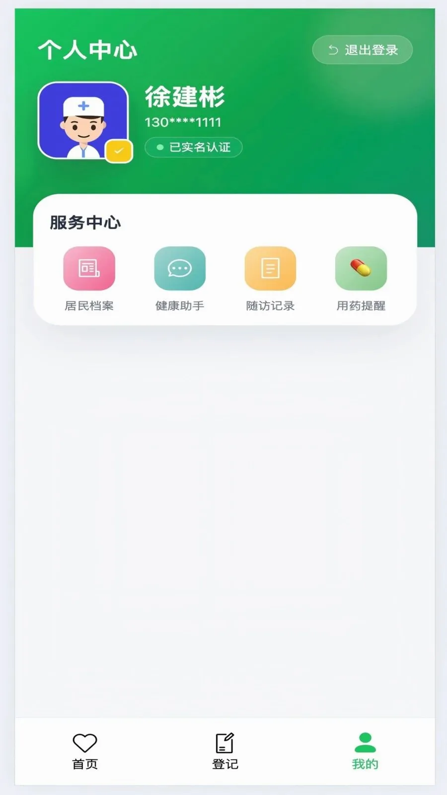 ��ͼ��������2026���°汾v1.0.0 �ֻ����ͼ