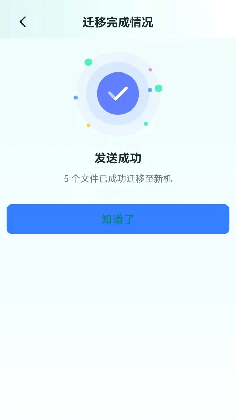 �ֻ���������һ����¡v1.0.0.1 �ٷ������ͼ