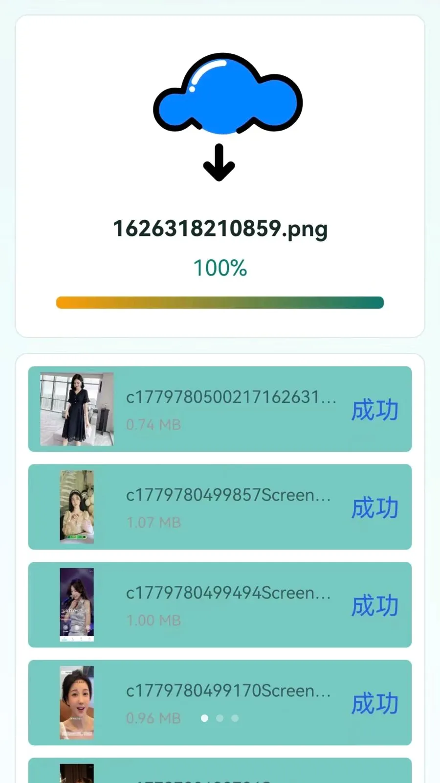 �ֻ���������һ����¡v1.0.0.1 �ٷ������ͼ
