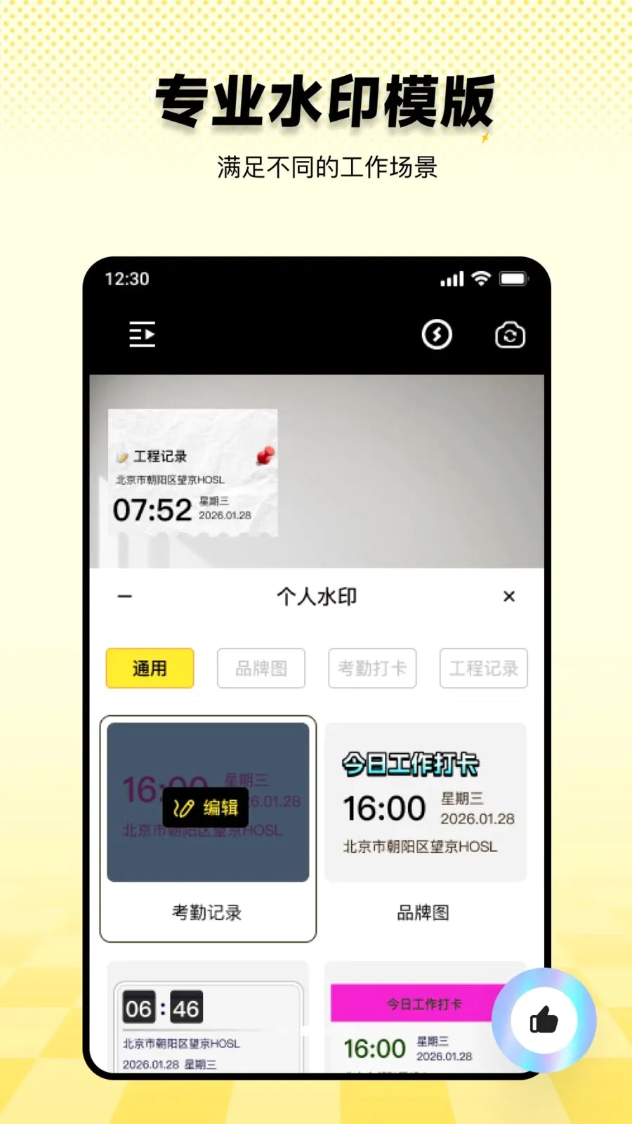 ���ˮӡ������ڴ�v1.0.0 ��׿���ͼ
