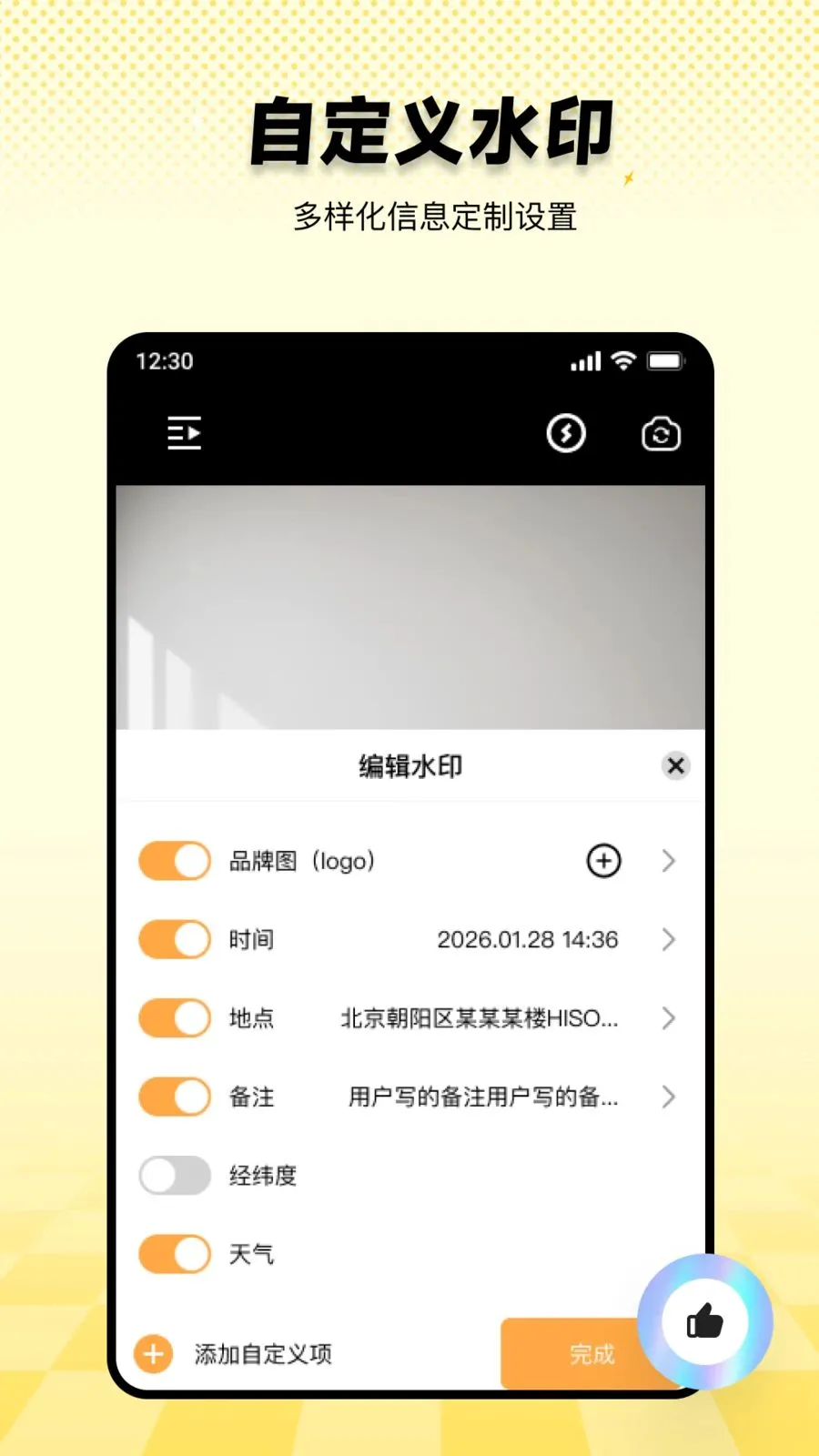 ���ˮӡ������ڴ�v1.0.0 ��׿���ͼ
