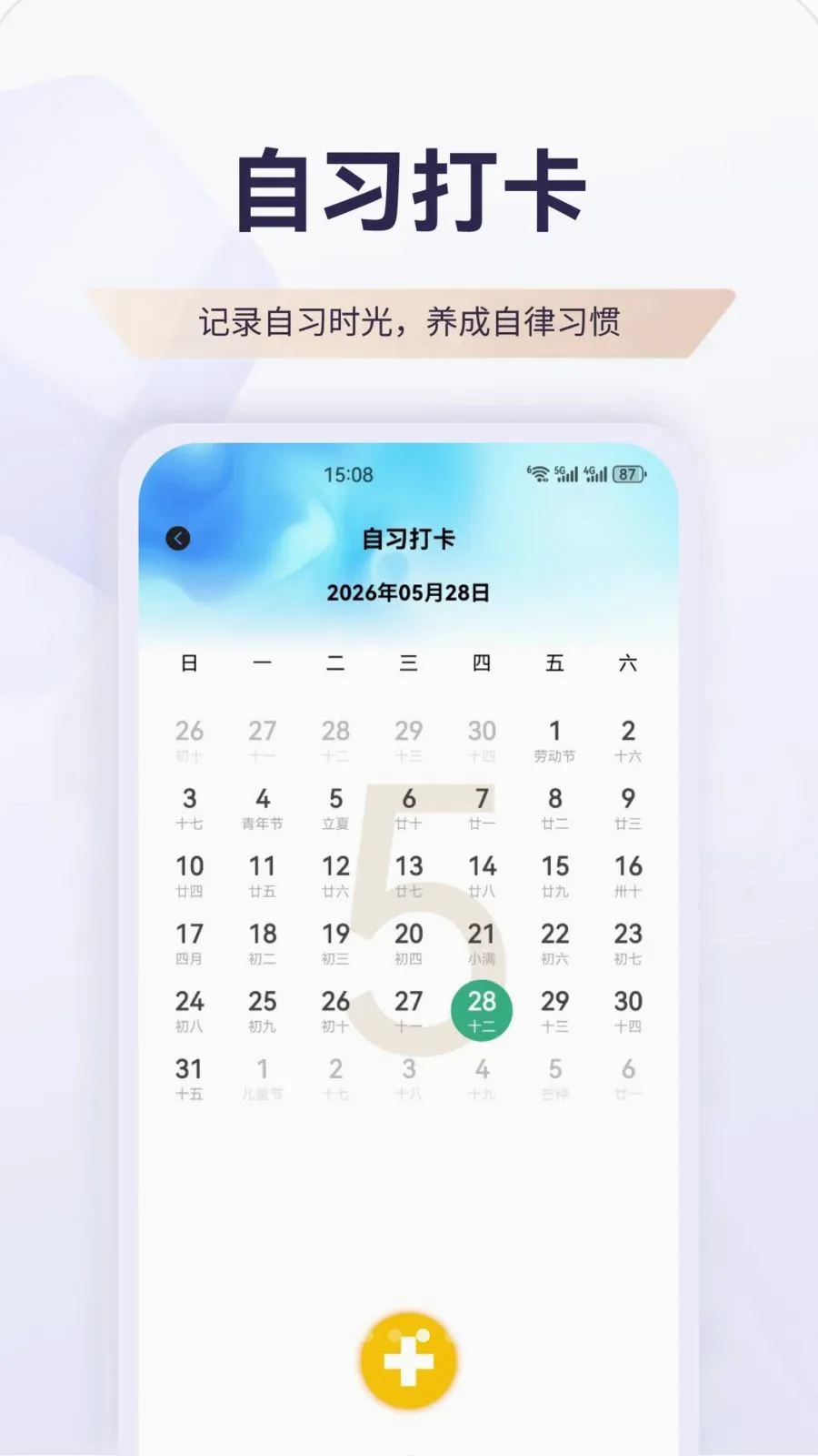 ������2026���°汾v1.1 �ֻ����ͼ