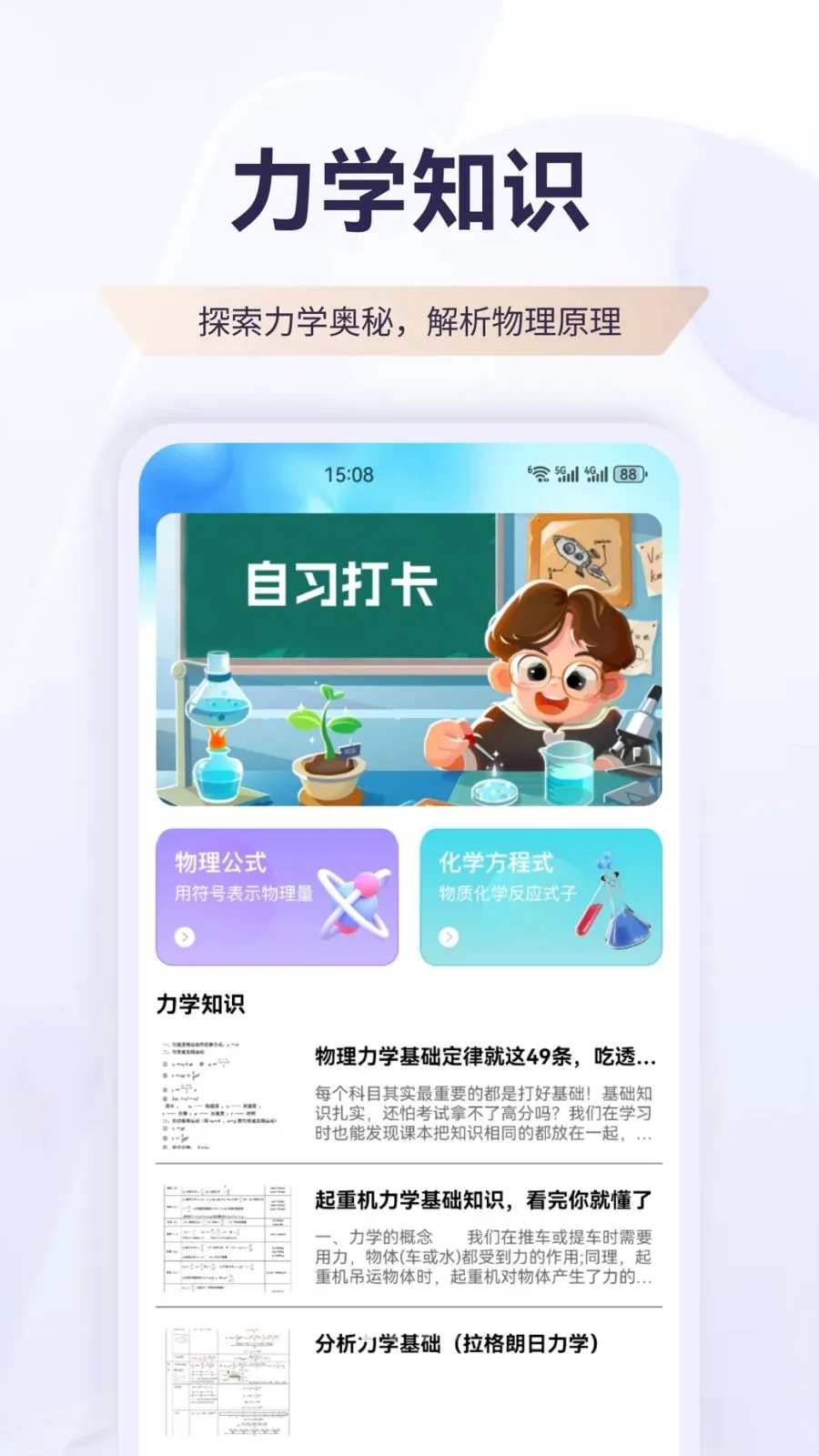 ������2026���°汾v1.1 �ֻ����ͼ