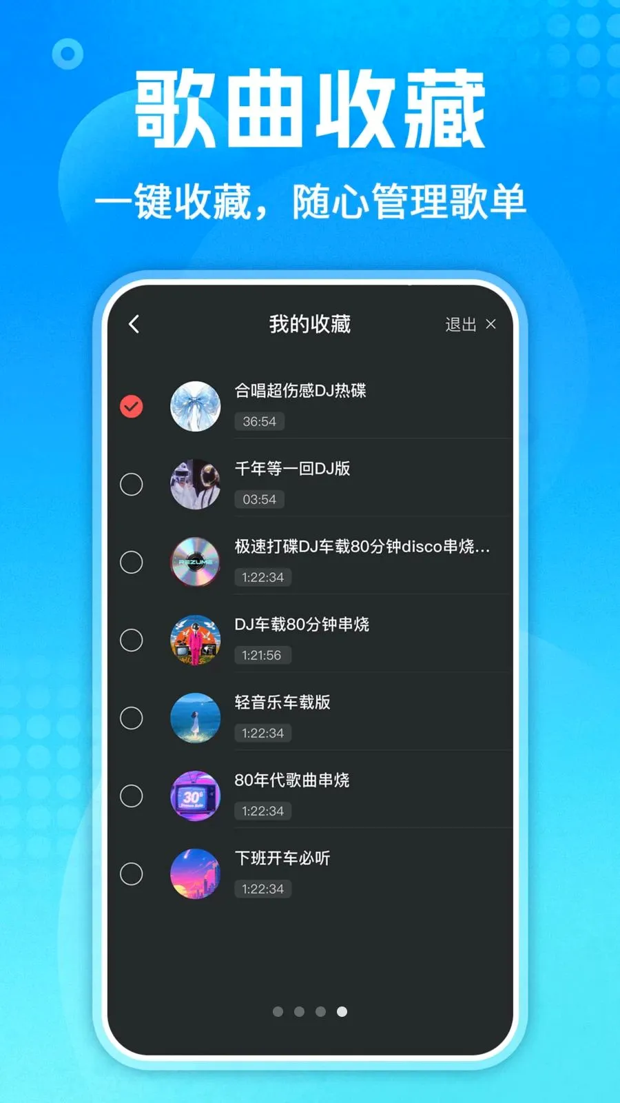 ��������ȫv1.0.3 ��Ѱ��ͼ