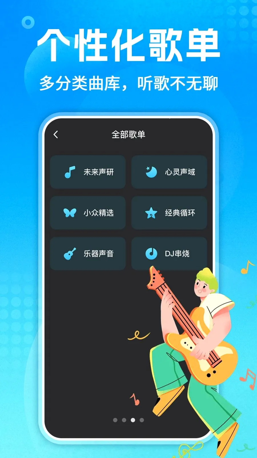 ��������ȫv1.0.3 ��Ѱ��ͼ