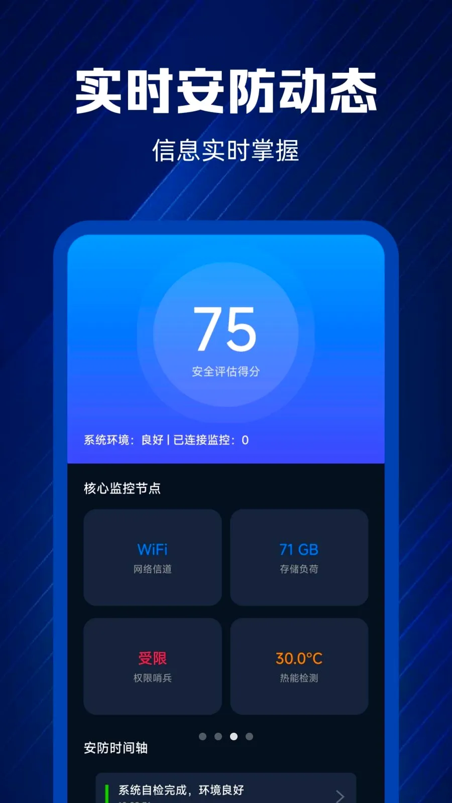 �ֻ�������ؿ��ұ�2026�ٷ����°汾v1.0.0 �ֻ����ͼ