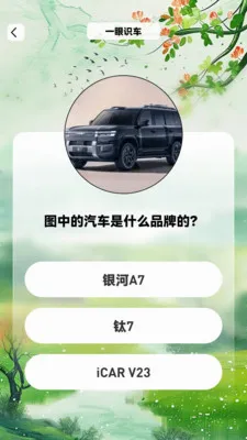 ʰ������2026���°汾v1.0.0 �ֻ����ͼ