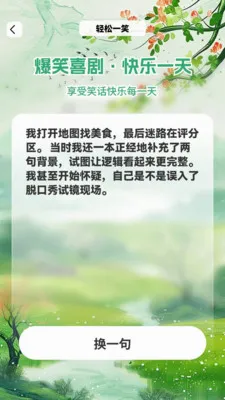 ʰ������2026���°汾v1.0.0 �ֻ����ͼ