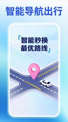 �ߵ����ǵ�ͼ����2026�ٷ����°汾v1.1.0 ��Ѱ��ͼ