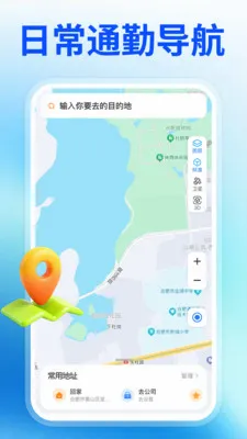 �ߵ����ǵ�ͼ����2026�ٷ����°汾v1.1.0 ��Ѱ��ͼ