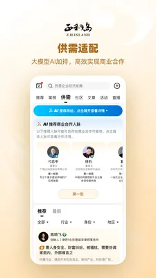 ���͵�����2026�ٷ����°汾v10.10.20 ��׿���ͼ