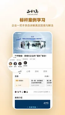 ���͵�����2026�ٷ����°汾v10.10.20 ��׿���ͼ