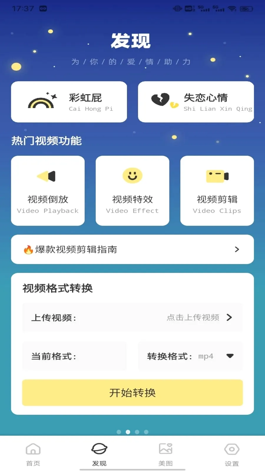 ���Ļ���v1.0.2 ��Ѱ��ͼ