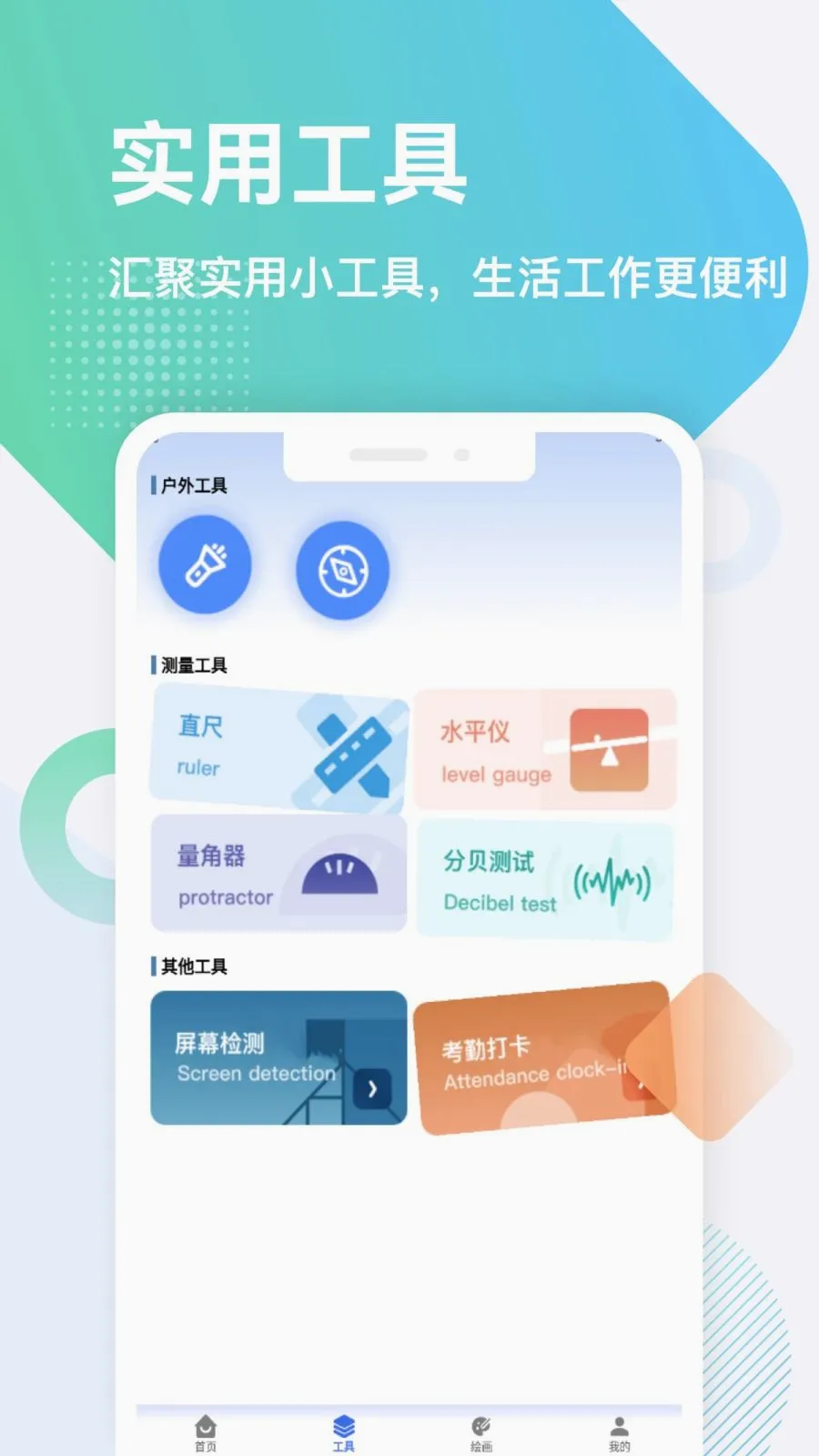 �𽨹���ƽ̨2026���°汾v1.6 ��׿���ͼ