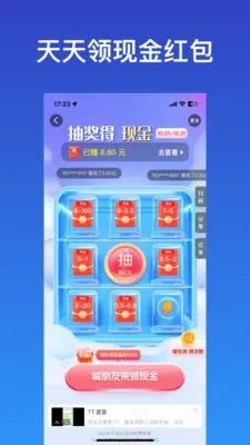 JSPP�����罻v4.43.0 �ٷ������ͼ