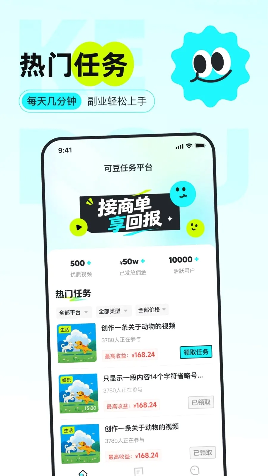 �ɶ�����v1.0.1 ��׿���ͼ