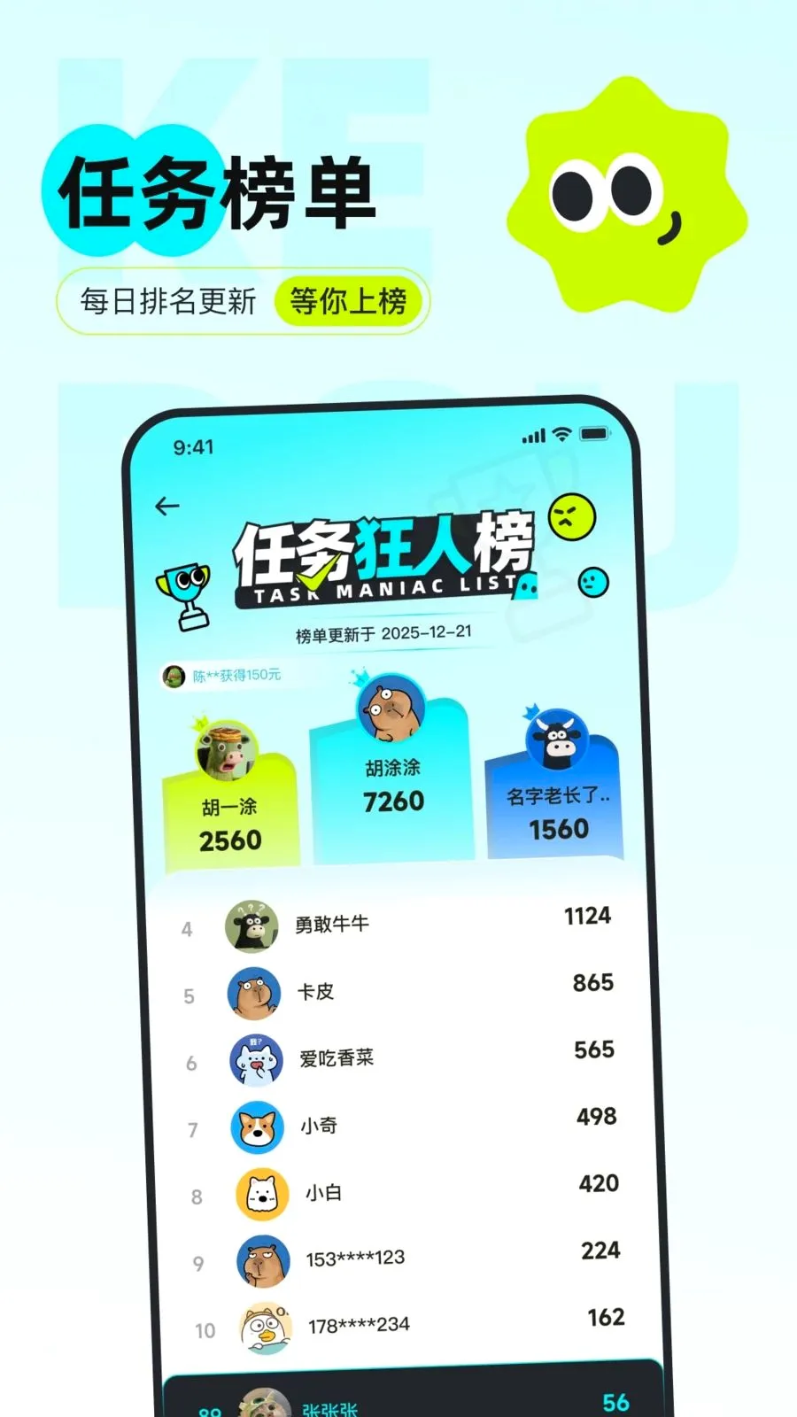 �ɶ�����v1.0.1 ��׿���ͼ