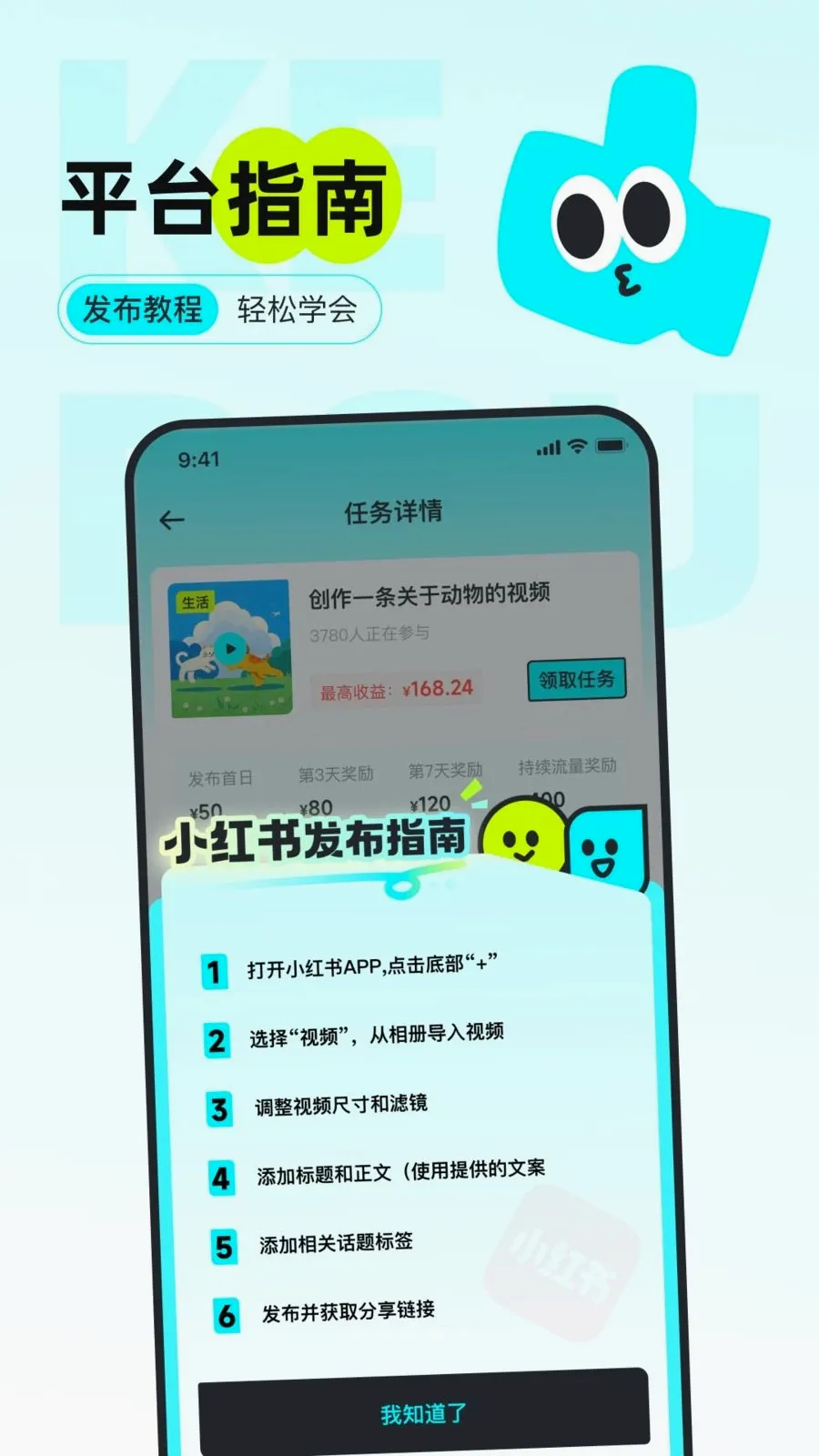 �ɶ�����v1.0.1 ��׿���ͼ