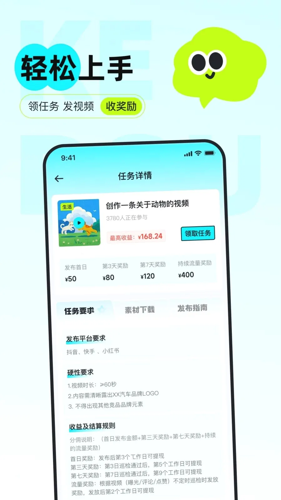 �ɶ�����v1.0.1 ��׿���ͼ