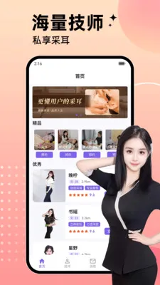 ��Լ�ɶ������ֻ���v1.0.0 ��Ѱ��ͼ