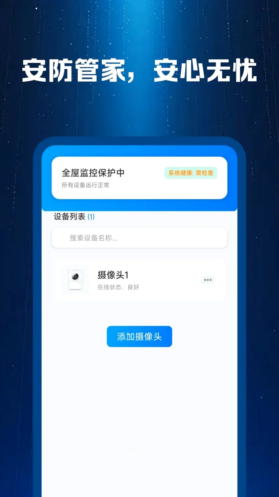 �����ؿ��Ҿ��������ֻ���v1.0.0 �ֻ����ͼ