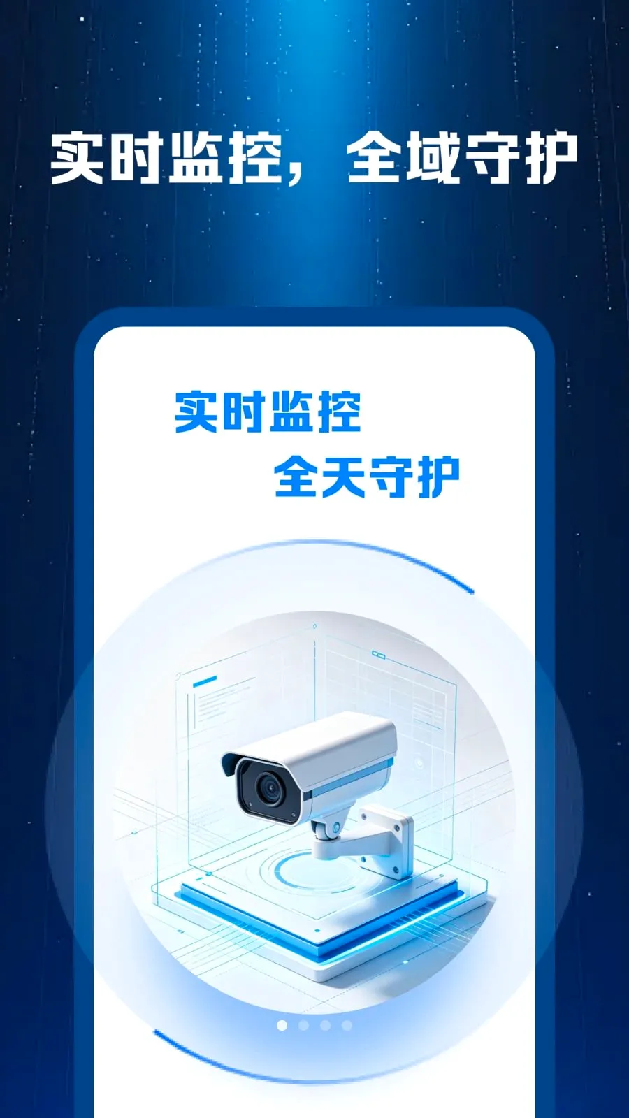 �����ؿ��Ҿ��������ֻ���v1.0.0 �ֻ����ͼ