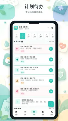 �ȳ������2026���°汾v1.0.0-x �ٷ������ͼ