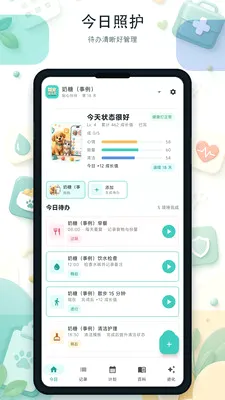 �ȳ������2026���°汾v1.0.0-x �ٷ������ͼ