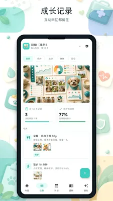 �ȳ������2026���°汾v1.0.0-x �ٷ������ͼ
