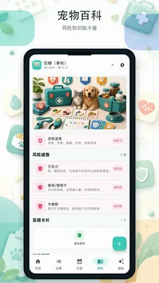 �ȳ������2026���°汾v1.0.0-x �ٷ������ͼ