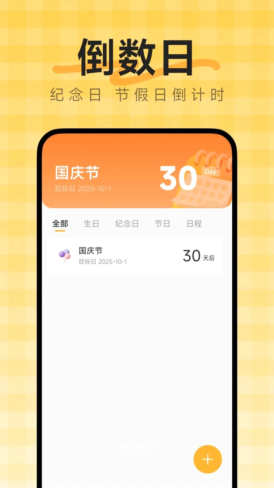 ��������ʱ��2026�ٷ����°汾v1.0.0 �ٷ������ͼ