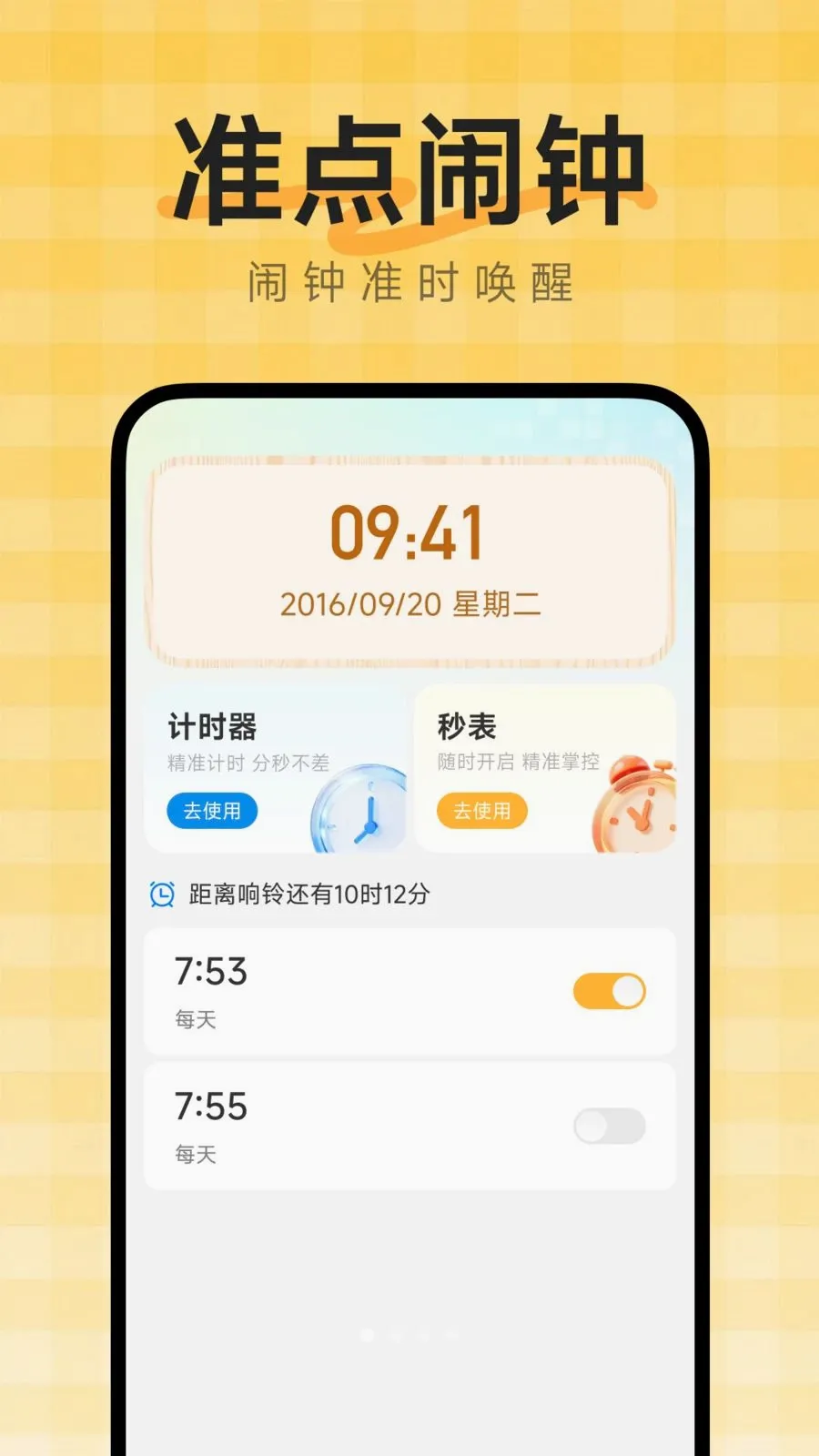 ��������ʱ��2026�ٷ����°汾v1.0.0 �ٷ������ͼ