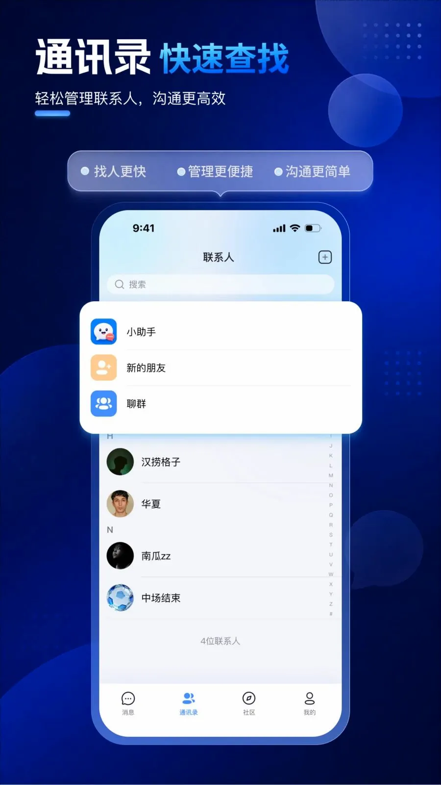 ����v1.8.0 ��Ѱ��ͼ