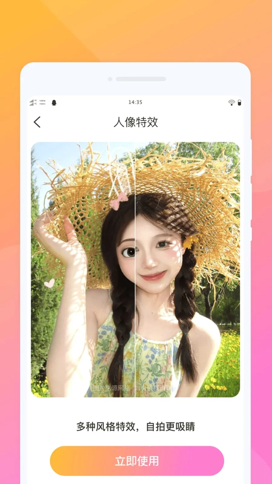 ������2026���°汾v1.0.0 �ٷ������ͼ