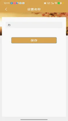 �������������ܼ�����V1.0 ��Ѱ��ͼ