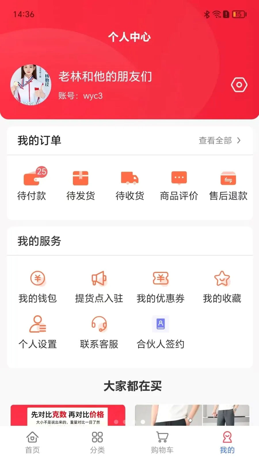 �����ڳ���ѡ2026���°汾v2.1.2 ��׿���ͼ
