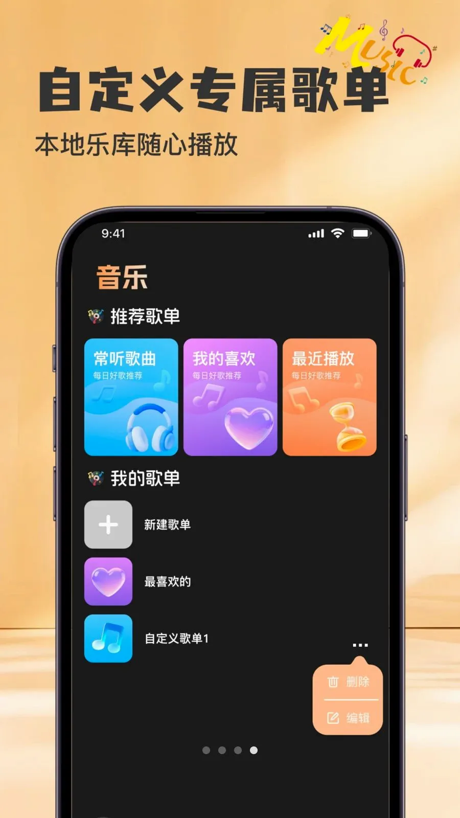 ȫ���������Ĳ�����2026���°汾v1.0.0 �ֻ����ͼ
