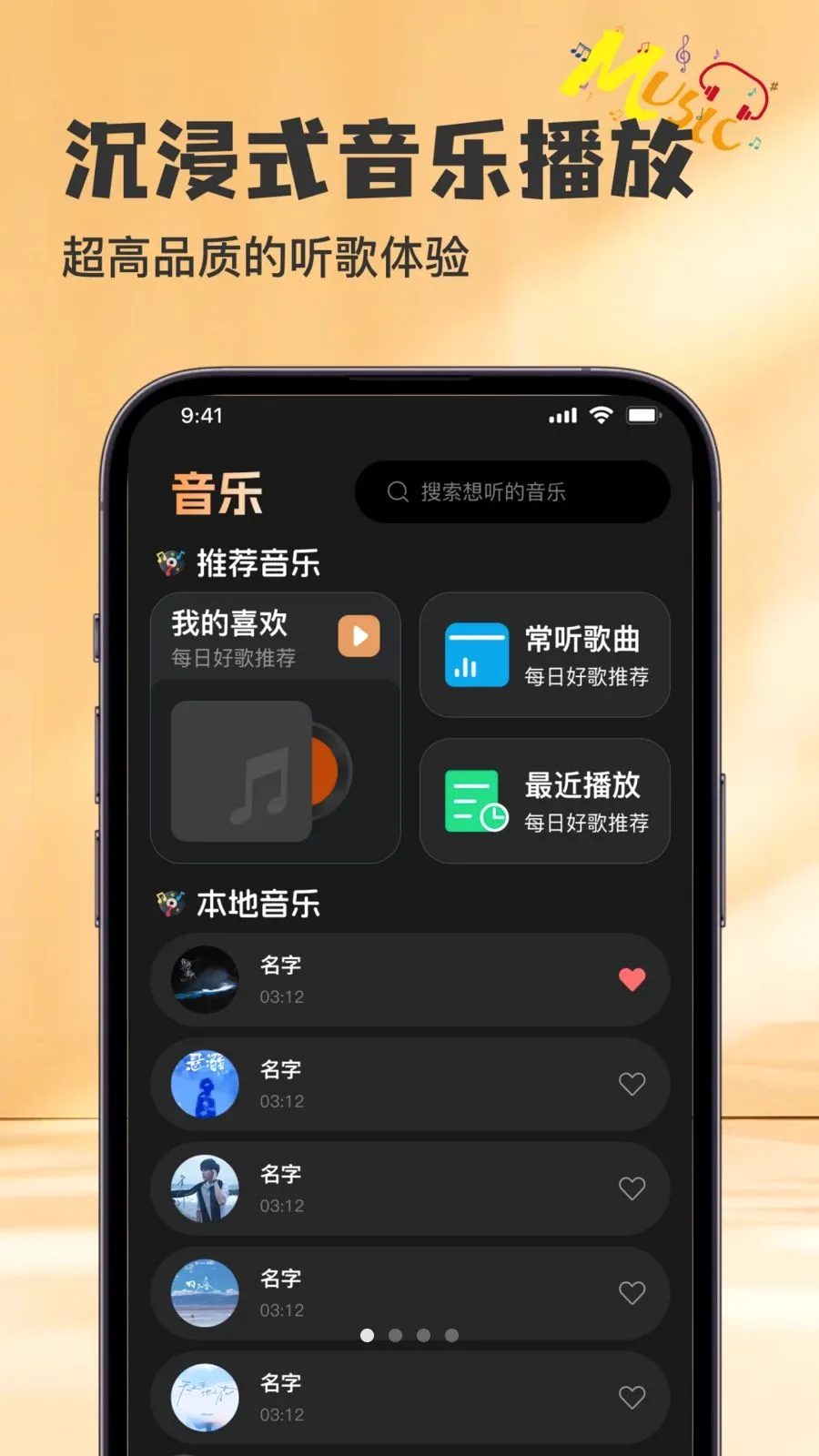 ȫ���������Ĳ�����2026���°汾v1.0.0 �ֻ����ͼ