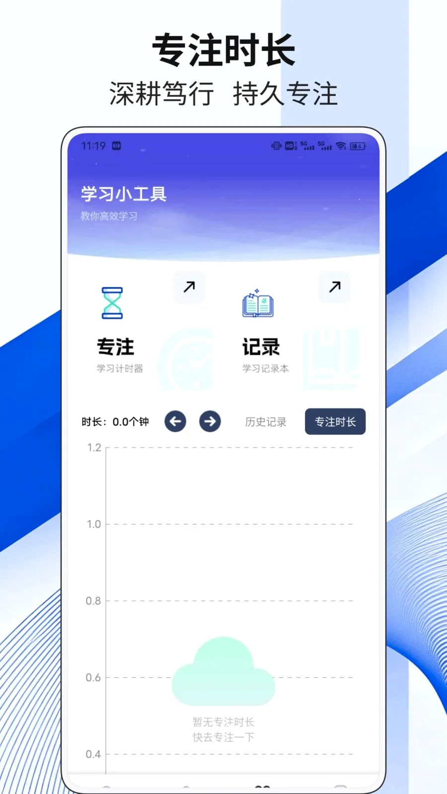 �����������ֻ���v1.0.2 ��׿���ͼ