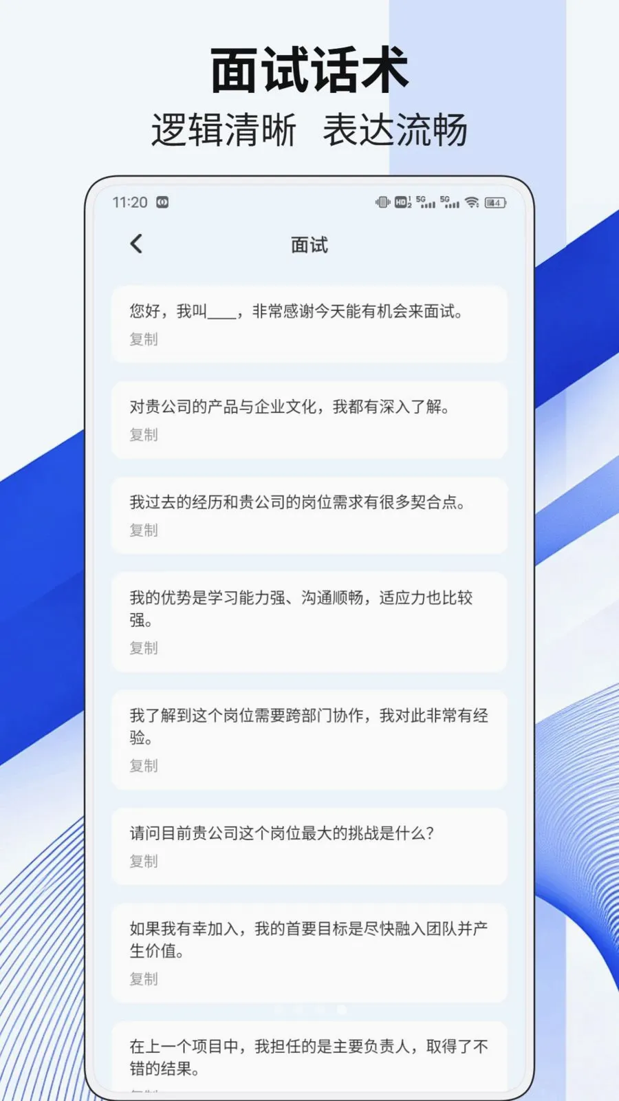�����������ֻ���v1.0.2 ��׿���ͼ