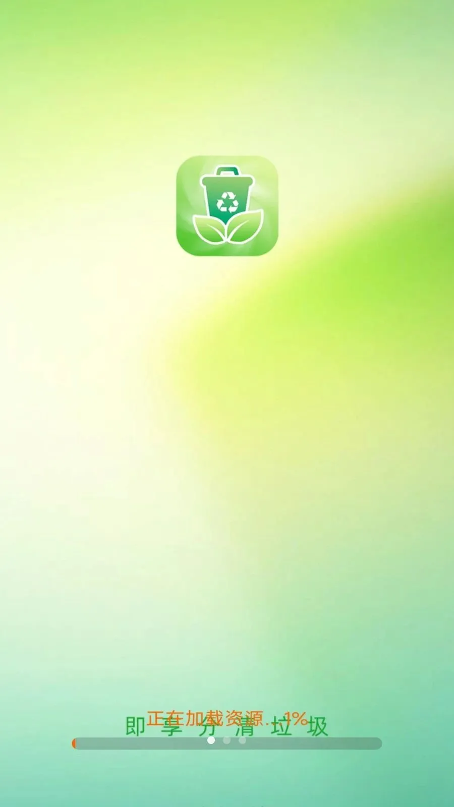 ����������������2026���°汾v4.1.1.1 �ֻ����ͼ