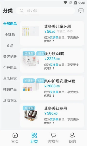 ����������V22026�ٷ����°汾v2.0.8 �ֻ����ͼ