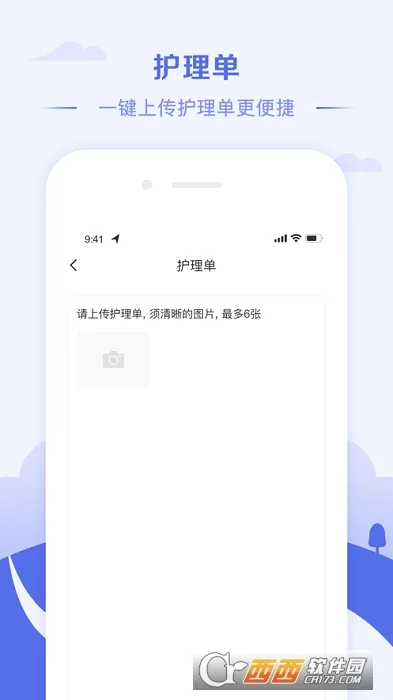 ����ͨ�����ֻ���v1.4.4 �ֻ����ͼ