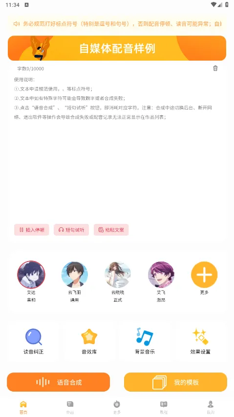 �Ŵ����������ֻ���