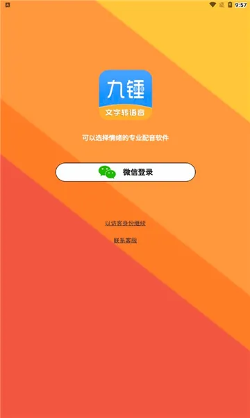 �Ŵ����������ֻ���v3.2.5 ��Ѱ��ͼ