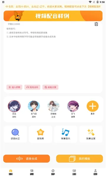 �Ŵ����������ֻ���v3.2.5 ��Ѱ��ͼ