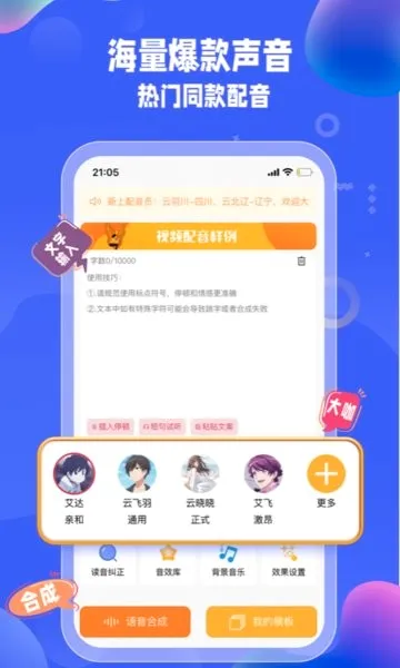 �Ŵ����������ֻ���v3.2.5 ��Ѱ��ͼ
